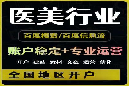 行业领先者的秘密：信息流广告的优化与调整
