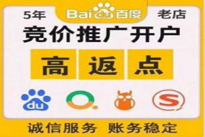 揭秘SEM代运营托管公司运营秘诀